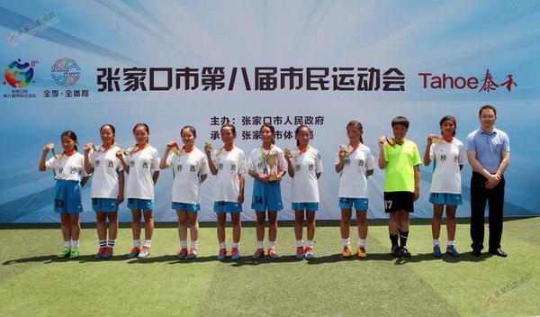 市长杯张家口,张家口青少年足球联赛赛程表