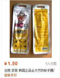 博士的手环,驱蚊手环哪个款式最好