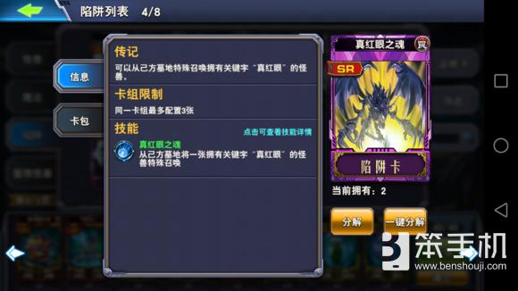 决斗之城如何快速组卡组,决斗之城新手玩什么角色