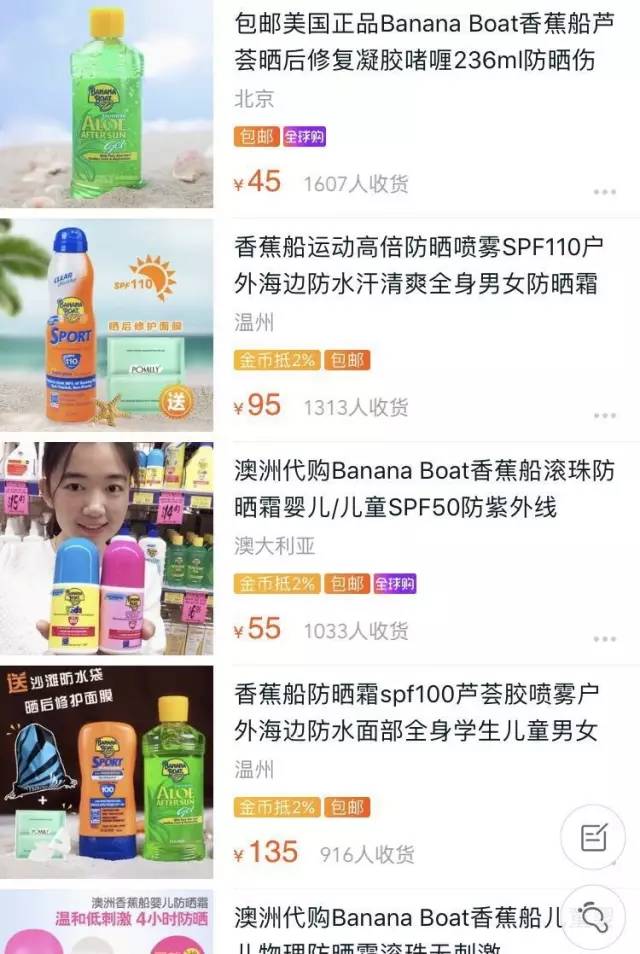 进藏最好用的防晒推荐一下,进藏必买的防晒乳有哪些