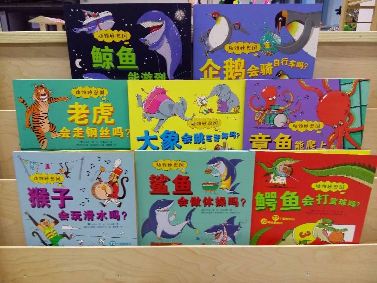 科普绘本推荐7-12岁科普绘本,一本让宝宝脑洞大开的绘本