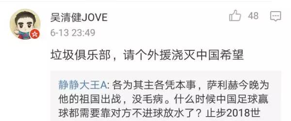 国足出线形势大分析,国足出线形势全解析