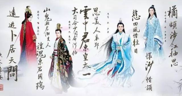 思美人楚王遇见莫愁,楚辞朗诵思美人