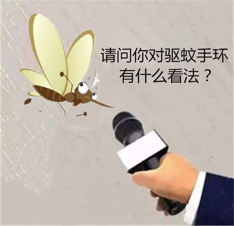 博士的手环,驱蚊手环哪个款式最好