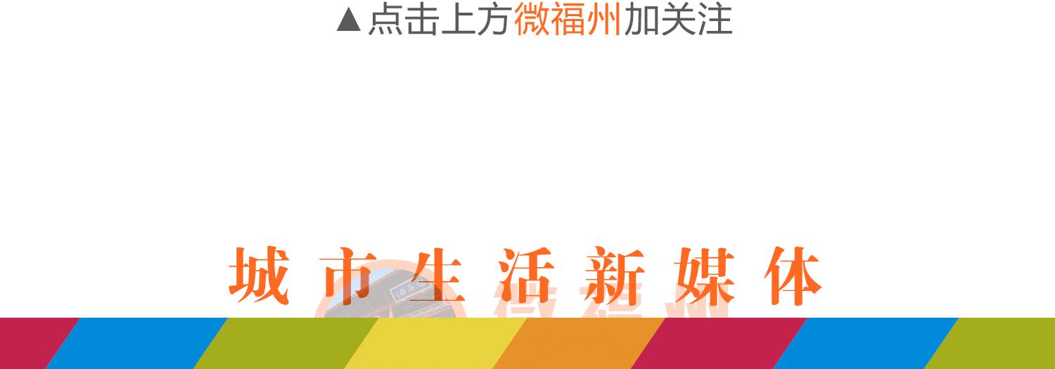 福州最霸气的县城,福州都有哪些镇