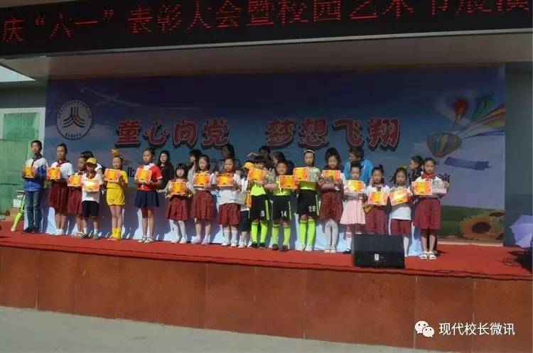 「印象六一73」精彩图文﹣“太原市万柏林区和平北路第二小学庆“六一”表彰大会暨校园艺术节展演