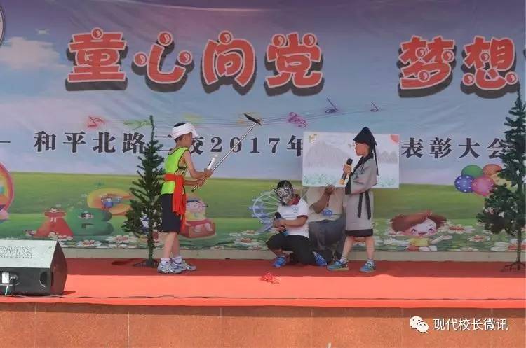 「印象六一73」精彩图文﹣“太原市万柏林区和平北路第二小学庆“六一”表彰大会暨校园艺术节展演