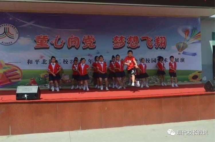 「印象六一73」精彩图文﹣“太原市万柏林区和平北路第二小学庆“六一”表彰大会暨校园艺术节展演