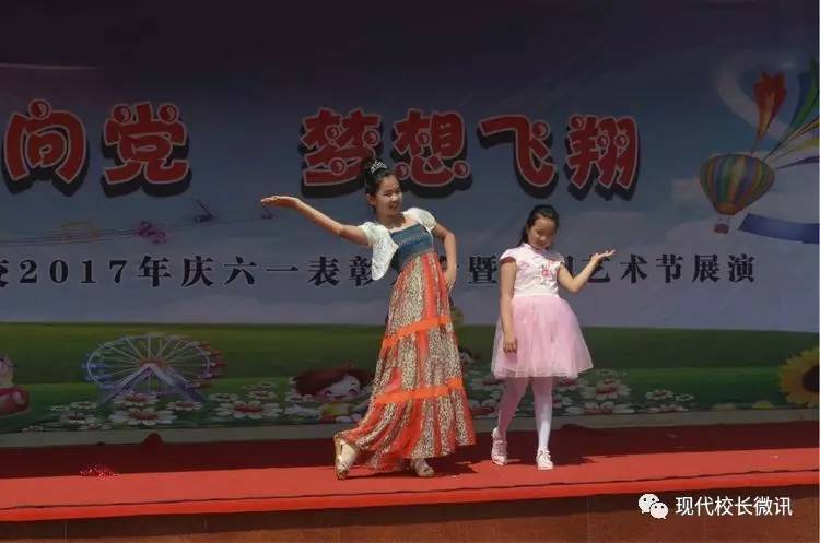 「印象六一73」精彩图文﹣“太原市万柏林区和平北路第二小学庆“六一”表彰大会暨校园艺术节展演