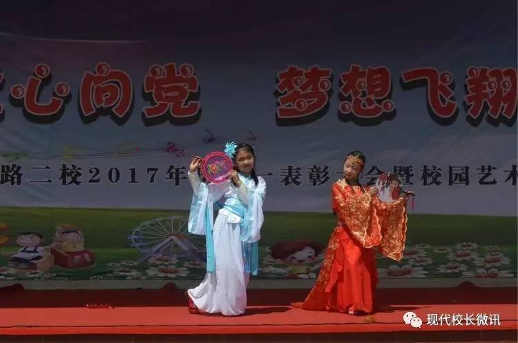 「印象六一73」精彩图文﹣“太原市万柏林区和平北路第二小学庆“六一”表彰大会暨校园艺术节展演