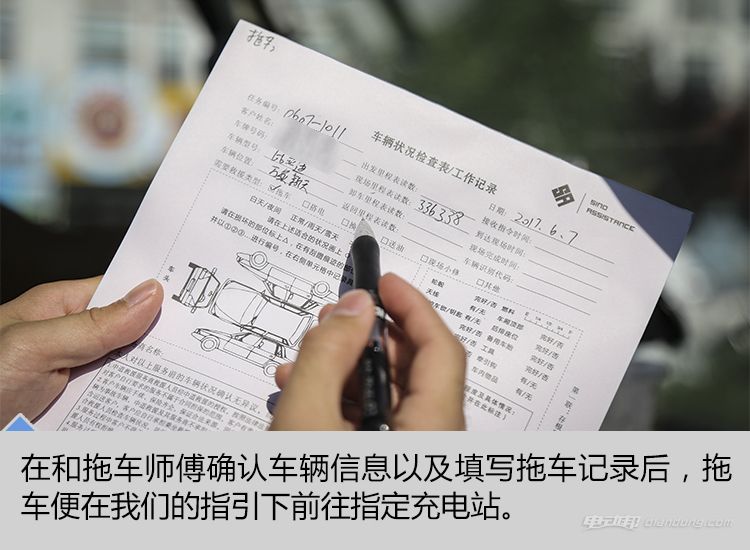 电动车快要没电了怎么办,电动车快没电了该怎么办