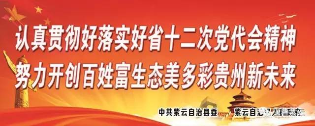好消息！我县三小、白石岩中学两所学校被认定为“全国青少年校园足球特色学校”，快来为它们投上你宝贵的一票吧！