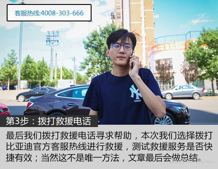 电动车快要没电了怎么办,电动车快没电了该怎么办