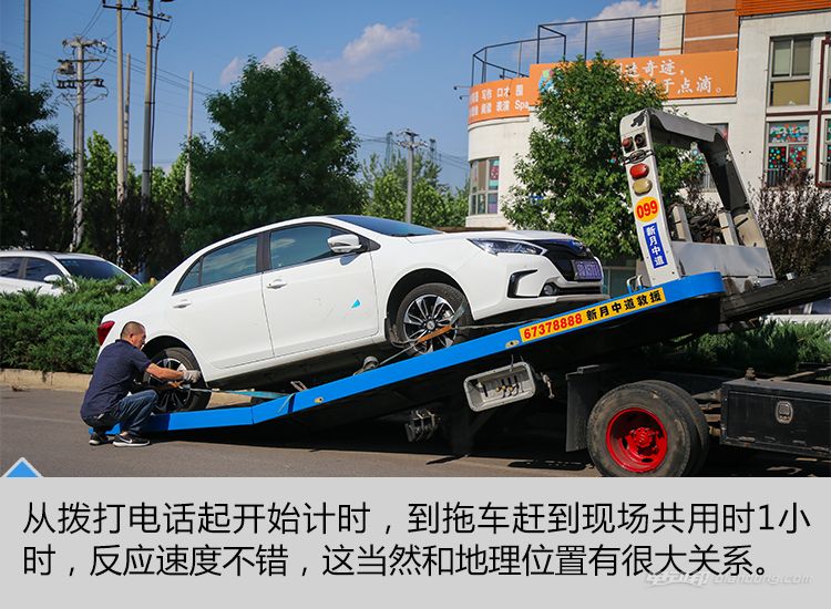 电动车快要没电了怎么办,电动车快没电了该怎么办