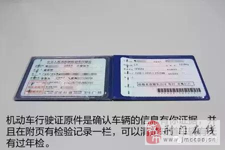 逾期未年检的车车主应该负什么责,车辆逾期未检怎么在12123上处理