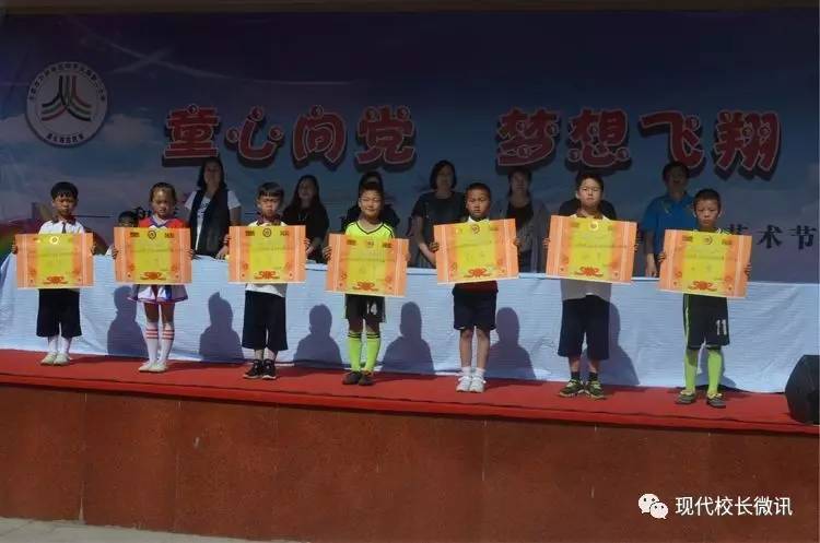 「印象六一73」精彩图文﹣“太原市万柏林区和平北路第二小学庆“六一”表彰大会暨校园艺术节展演