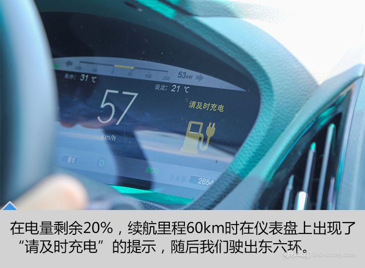 电动车快要没电了怎么办,电动车快没电了该怎么办