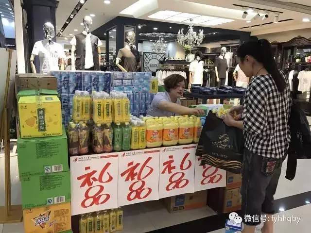 和华千百意怎么样,和华千百意24周年庆