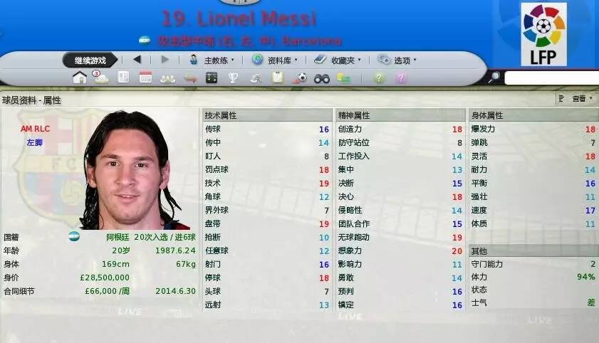 三十而立纪录片梅西,三十而立2016