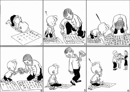 三毛流浪记漫画共有多少集,三毛流浪记从军记漫画