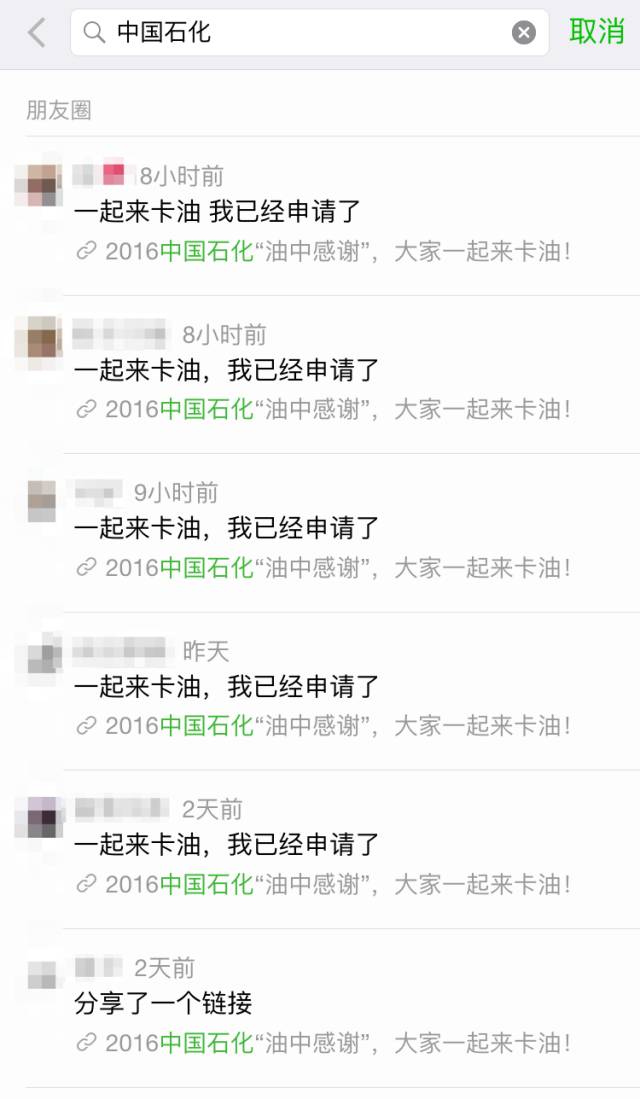 朋友圈福利真的假的,朋友圈福利5000真的假的