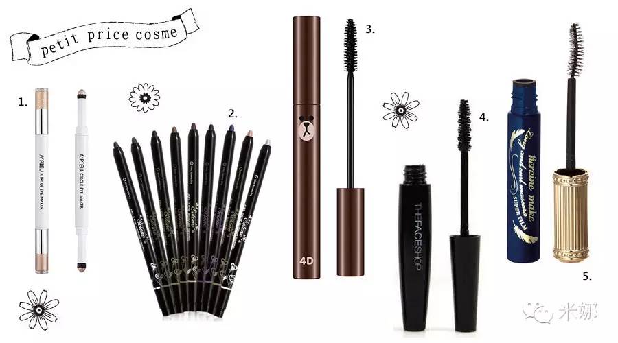 平价全套新手化妆品推荐学生,推荐新手化妆品全套