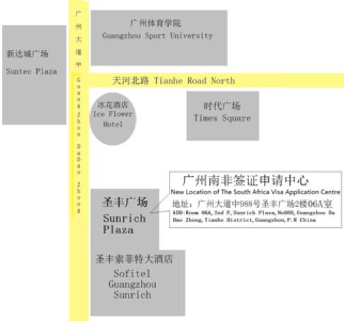 2022年南非四年签证好办吗,如何办理去南非的签证