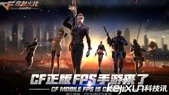 cf手游火麒麟要多少砖石可以获得,cf手游火麒麟总共要多少钻石