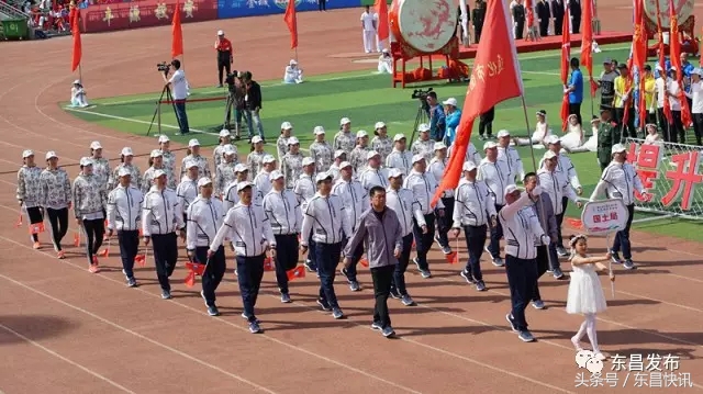通化市东昌区全民健身运动会,通化市东昌区运动会