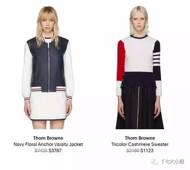 ssense海淘用什么邮箱,ssense海淘官网