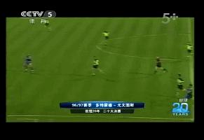 97年欧冠决赛多特蒙德名单,2015赛季尤文2-1多特蒙德