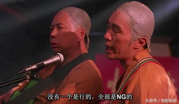 少林足球大师兄截图,少林足球大师兄晃球