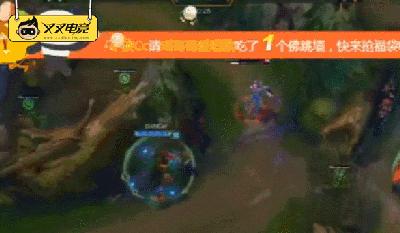 condi在lpl,lpl夏季赛有doinb吗