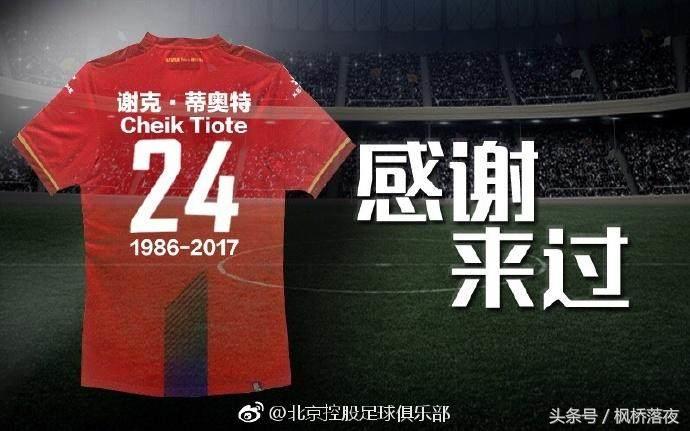 北控用大胜告别蒂奥特，高洪波狂拿四连胜，为何他如此神奇？