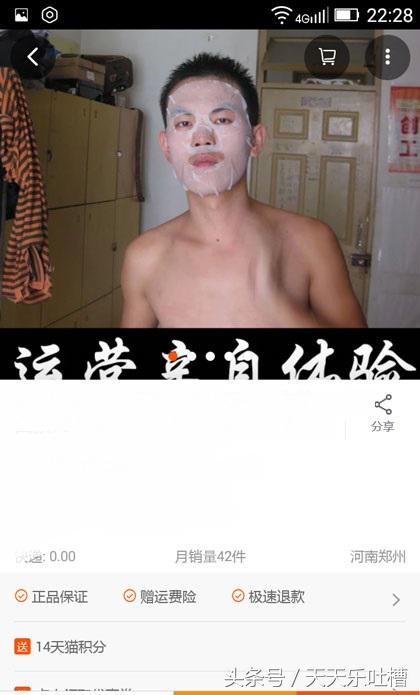淘宝买家秀搞笑衣服缩水,爆笑买家卖家秀