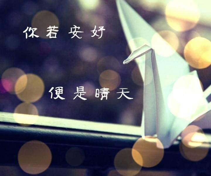 杏花烟雨，有你在，便是最美