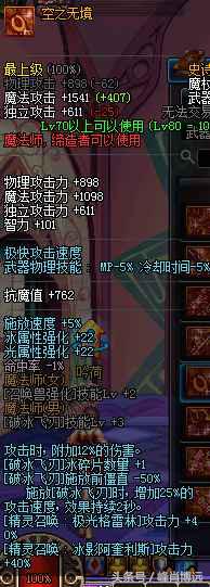 dnf周年庆100级自选ss武器,周年庆dnf装备跨界