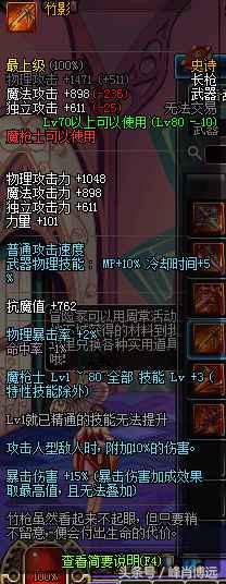 dnf周年庆100级自选ss武器,周年庆dnf装备跨界