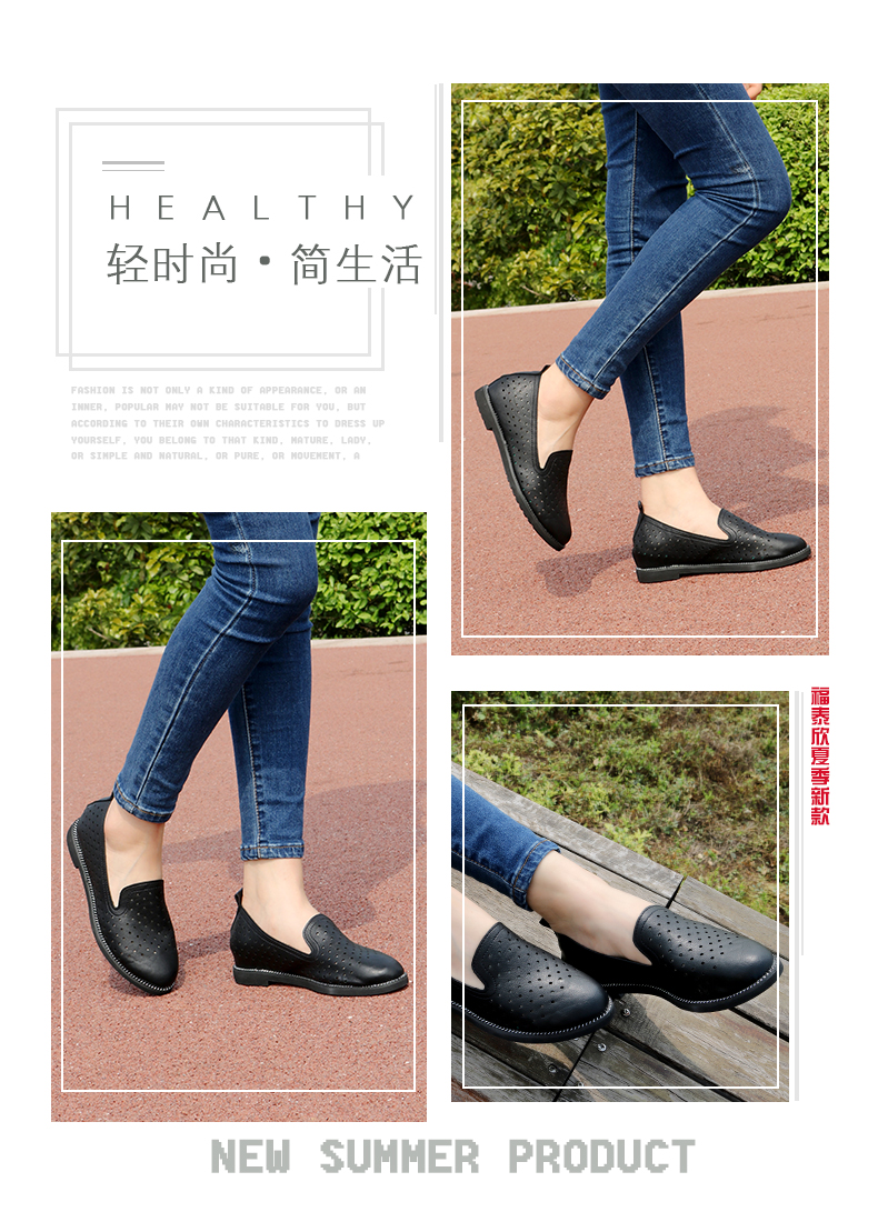 正确穿鞋子教案小班,正确穿鞋子的图片