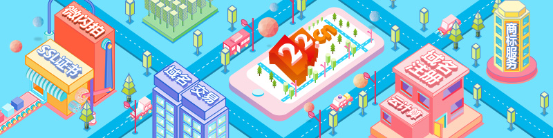 永别了,陪伴度过无数个夜晚,这个用双拼域名的21年老站宣布关闭