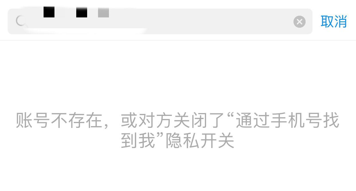 电话号码及个人信息谁泄漏的,无意泄漏电话号码