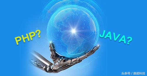 php和java的优缺点,php和java有什么区别