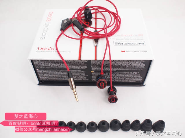 魔音耳机beats第一代,beats魔声魔音