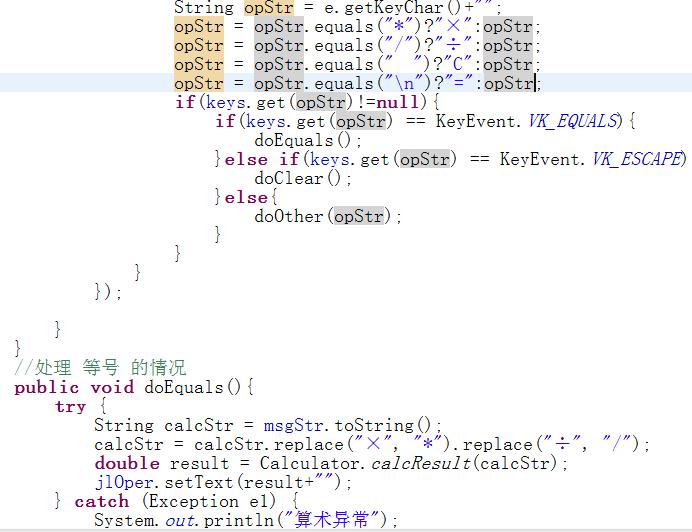javagui编程计算器,javagui制作软件