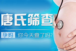 准妈妈必看孕期运动关注事项,孕期1-40周检查表明细表