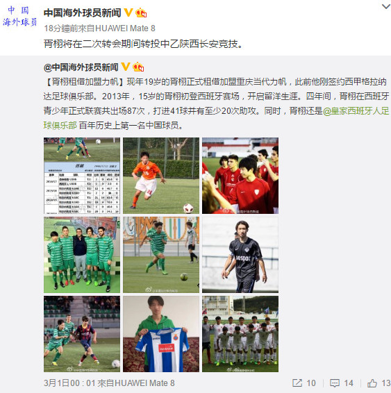 梅西来中超最新信息,18岁的梅西回阿根廷