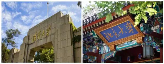 清华北大的全部视频,清华大学九十年代的照片