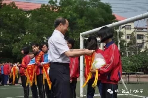 呼和浩特市第二十六中学怎么样,呼和浩特市第二十六中学2016届