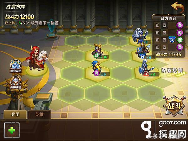 英雄无敌战争纪元阵容排名,战争纪元最强布阵
