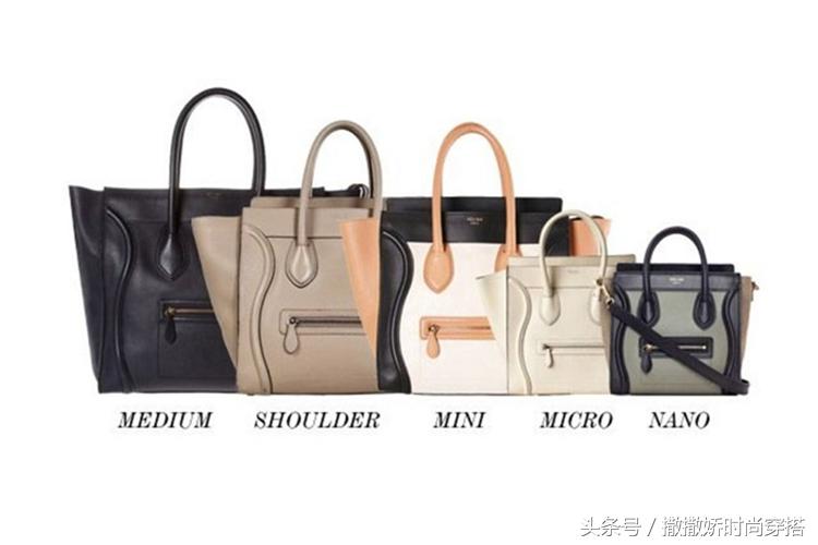 你说Celine“笑脸包”out了？绝对的No！